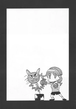 Page 25 of Take Me Out