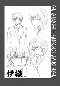 Page 103 of Hundred Game 2