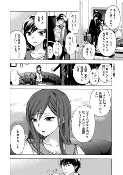 Page 37 of Hundred Game 2