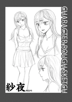 Page 49 of Hundred Game 2