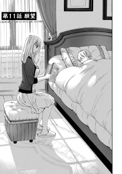 Page 52 of Hundred Game 2