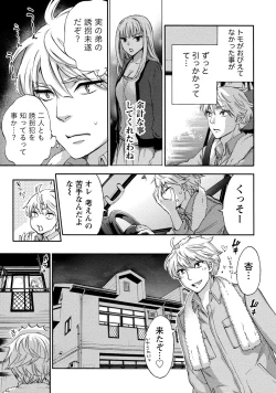 Page 58 of Hundred Game 2