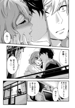 Page 60 of Hundred Game 2