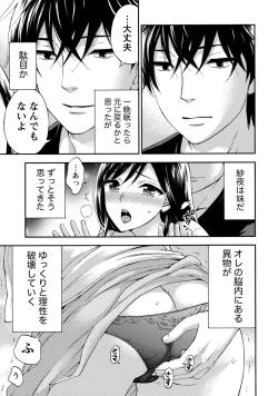 Page 62 of Hundred Game 2