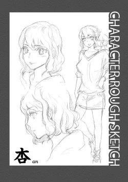 Page 75 of Hundred Game 2