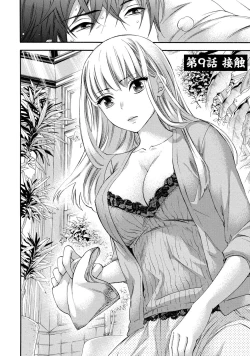 Page 7 of Hundred Game 2