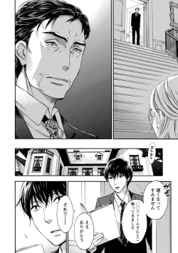 Page 85 of Hundred Game 2