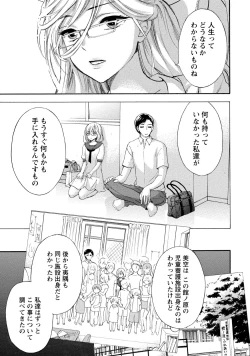 Page 100 of Hundred Game 3