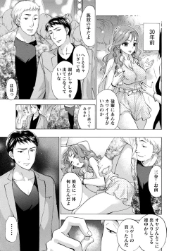 Page 114 of Hundred Game 3