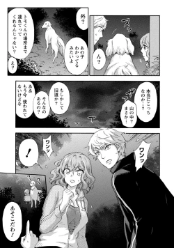 Page 126 of Hundred Game 3