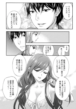 Page 129 of Hundred Game 3