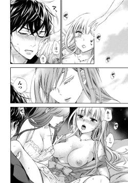 Page 139 of Hundred Game 3