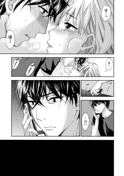 Page 142 of Hundred Game 3