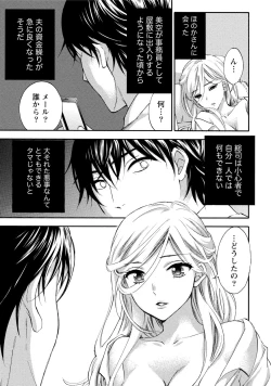 Page 26 of Hundred Game 3