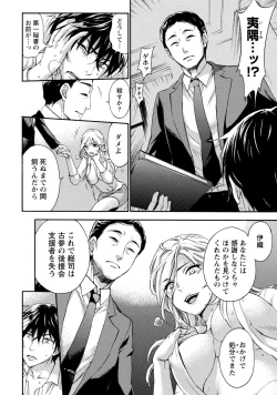 Page 37 of Hundred Game 3