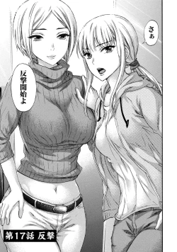 Page 60 of Hundred Game 3