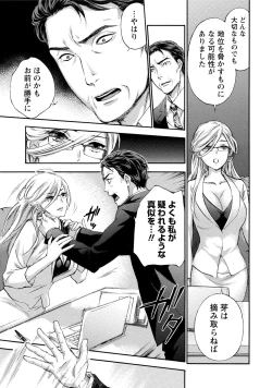 Page 64 of Hundred Game 3