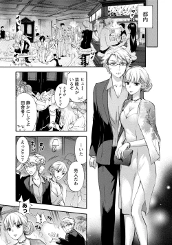 Page 66 of Hundred Game 3