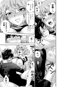 Page 74 of Hundred Game 3