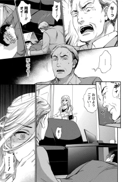 Page 96 of Hundred Game 3