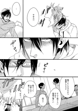 Page 109 of Soukyoku