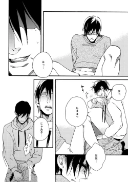 Page 114 of Soukyoku