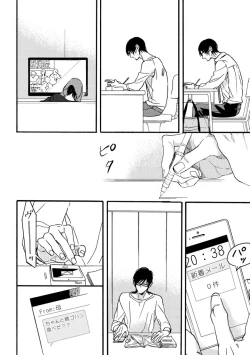 Page 126 of Soukyoku