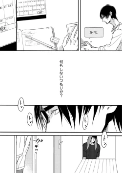 Page 127 of Soukyoku