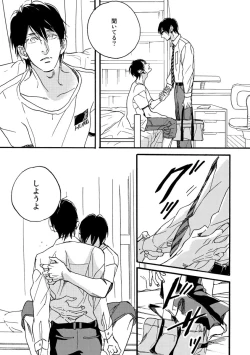 Page 141 of Soukyoku