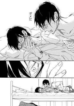 Page 143 of Soukyoku