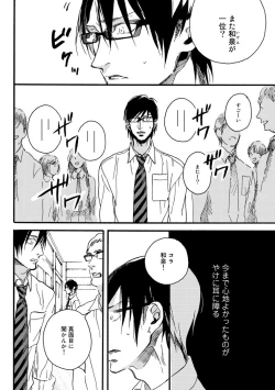 Page 152 of Soukyoku