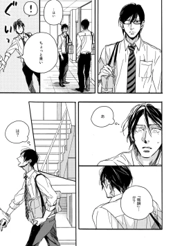 Page 155 of Soukyoku