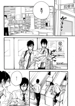 Page 156 of Soukyoku