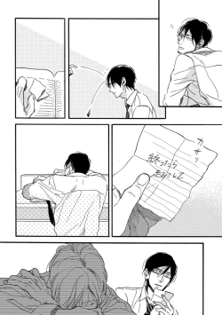 Page 158 of Soukyoku