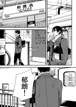 Page 173 of Soukyoku