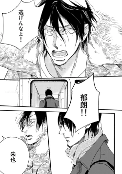 Page 177 of Soukyoku