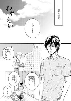 Page 187 of Soukyoku