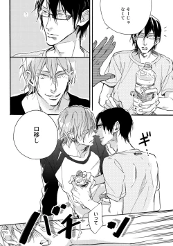 Page 192 of Soukyoku