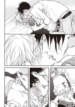 Page 73 of Kare no Hatsukoi wa, Doku ka Arui wa