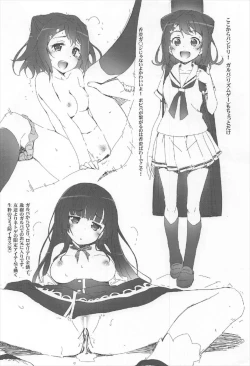 Page 19 of EroYoro? 5