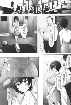 Page 16 of Rihatsuten no Bijin Hitozuma ga Wakeari de Soapland ni Tsutomeru Koto ni Narimashita Hatsushukkin Hen