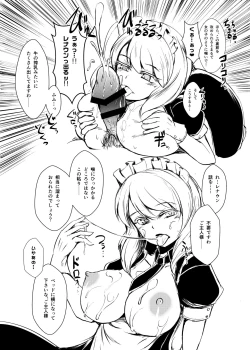 Page 19 of Sugarless Freaks!!