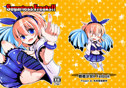 Download Sugarless Freaks!!