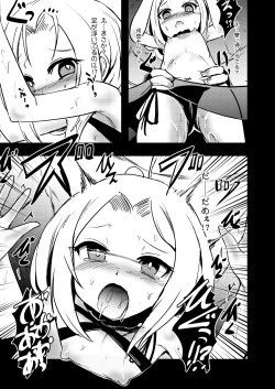 Page 23 of Meshimase Dolce