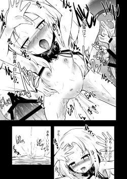 Page 25 of Meshimase Dolce