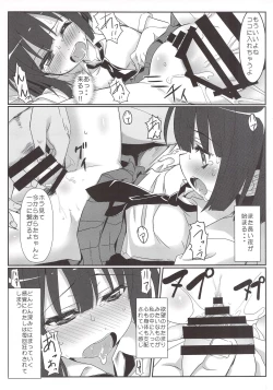 Page 12 of Saki Midare