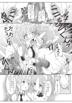 Page 27 of Saki Midare