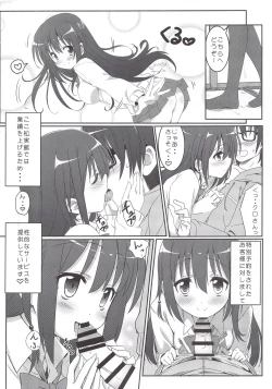 Page 5 of Saki Midare