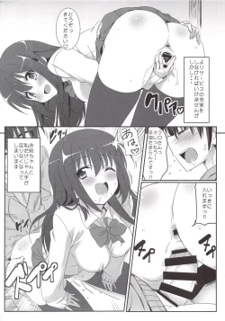 Page 7 of Saki Midare