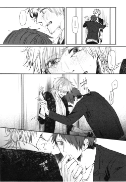 Page 100 of Oko-sama Box